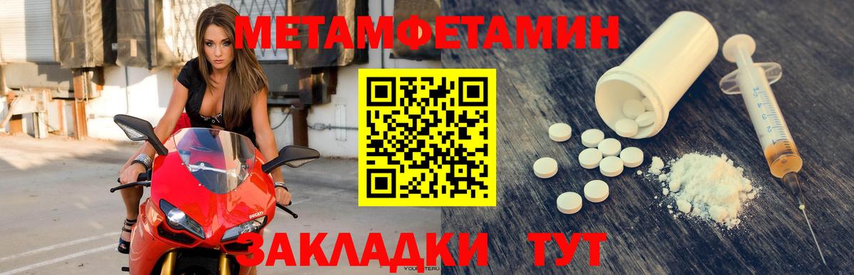 Amphetamine  Вход с VPN  АМФ  АМФЕТАМИН Розовый  Корсаков 