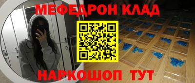 герыч Ангарск