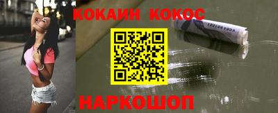 гашик Анжеро-Судженск