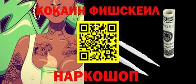 метамфетамин Ачхой-Мартан