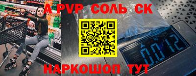 каннабис Аша