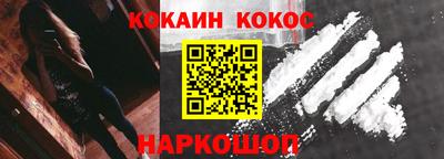 метамфетамин Ачхой-Мартан