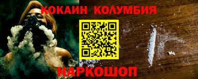 метамфетамин Ачхой-Мартан