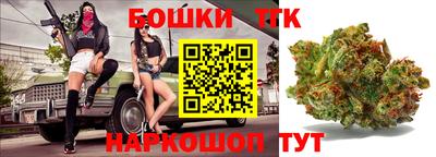 герыч Ангарск