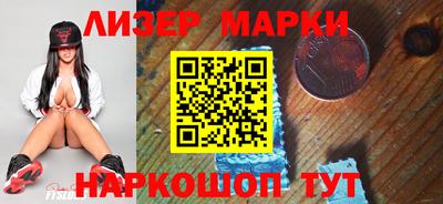 метамфетамин Ачхой-Мартан