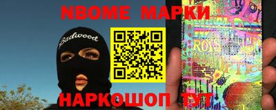гашик Анжеро-Судженск