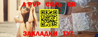 каннабис Аша