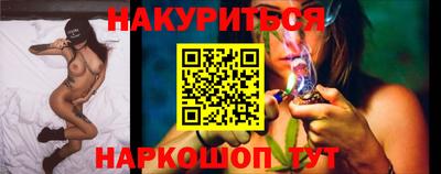 каннабис Аша
