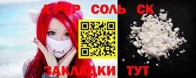 метамфетамин Ачхой-Мартан