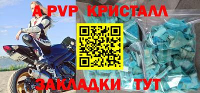 герыч Ангарск