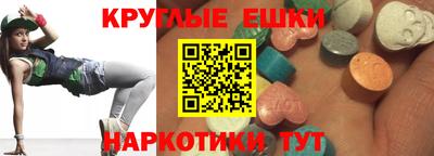 метамфетамин Ачхой-Мартан