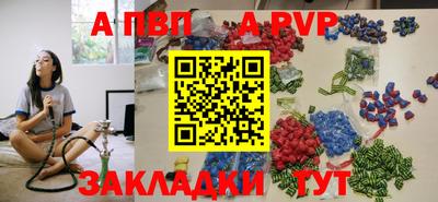 герыч Ангарск