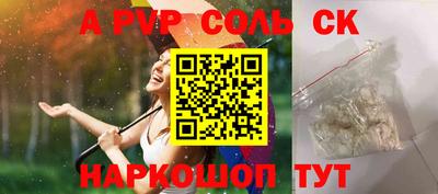 каннабис Аша