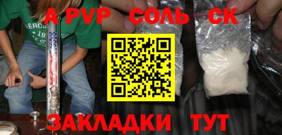метамфетамин Ачхой-Мартан