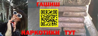 каннабис Аша