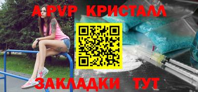 гашик Анжеро-Судженск