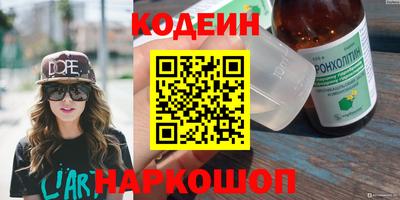 герыч Ангарск