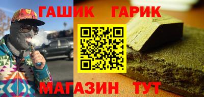 каннабис Аша