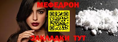 гашик Анжеро-Судженск