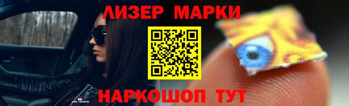 LSD-25 экстази кислота Корсаков