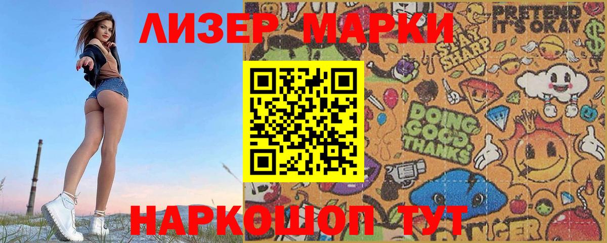 LSD-25 экстази кислота  LSD-25 экстази  Корсаков  Вход с VPN  ЛСД экстази кислота 