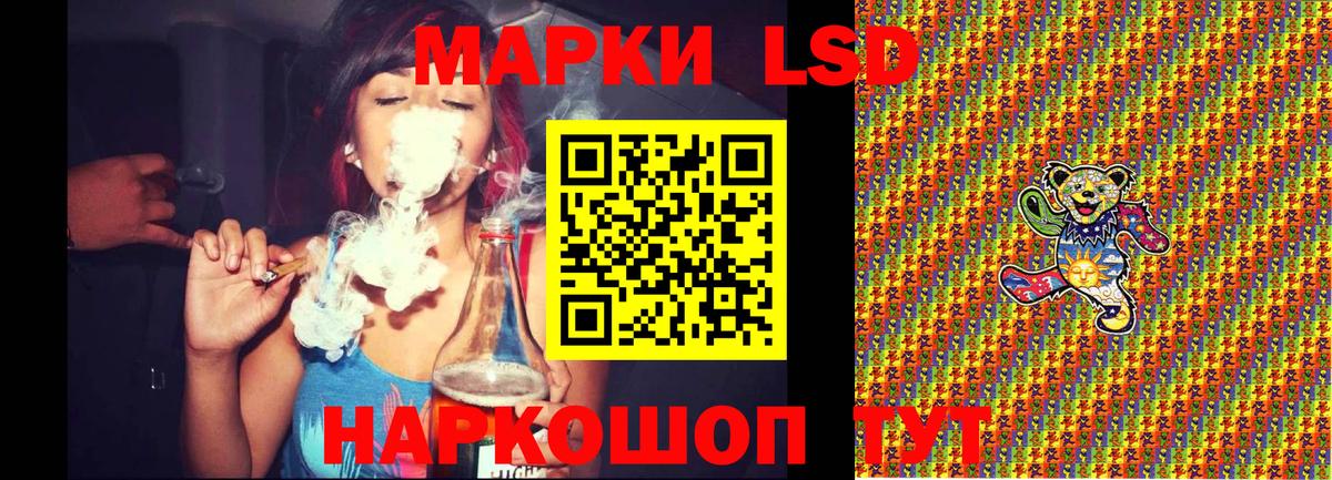 Марки NBOMe 1500мкг Корсаков