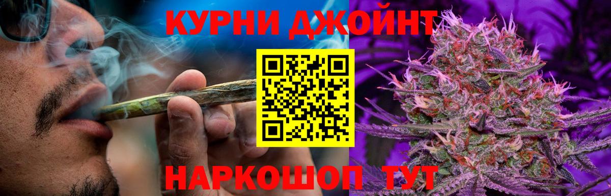 Марихуана White Widow  Вход с VPN  Бошки марихуана Bruce Banner  Корсаков  Бошки Шишки индика  Шишки марихуана марихуана 
