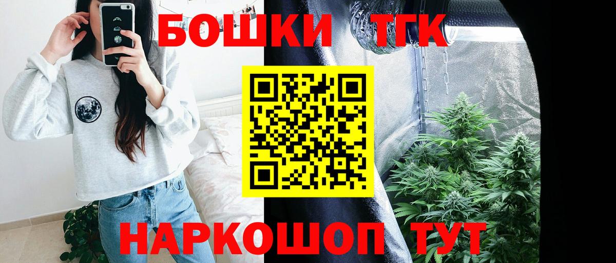 МАРИХУАНА LSD WEED Корсаков